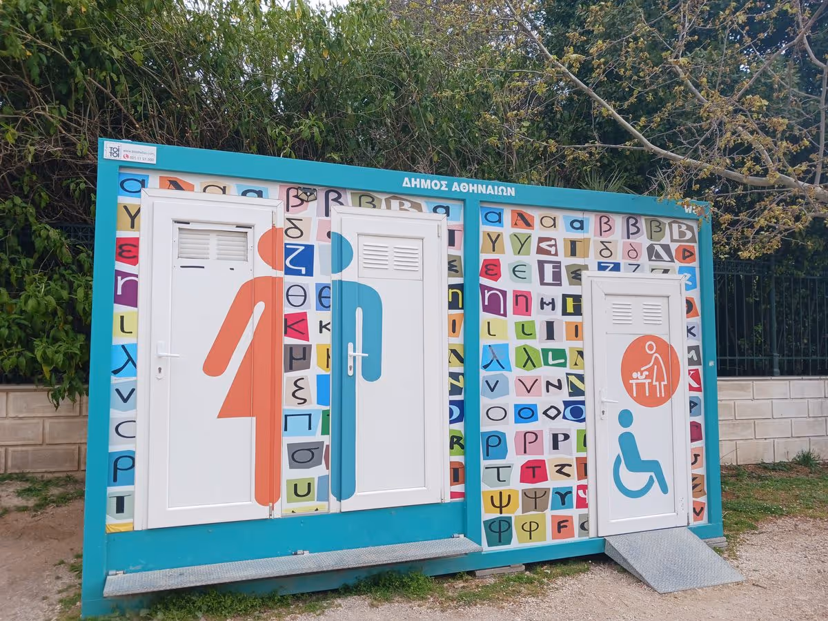 Public WC facility near Zappeion Hall in central Athens